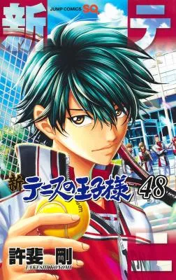 Shin Tennis no Ouji-sama