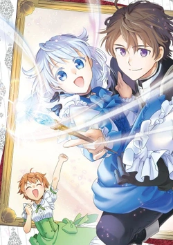 Tsuihou Sareta Bannou Mahou Kenshi wa, Koujou Denka no Shishou Tonaru 