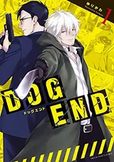 Dog End