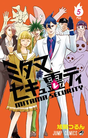 Mitama Security