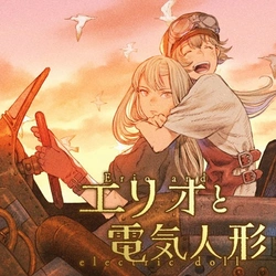 Erio to Denki Ningyou 