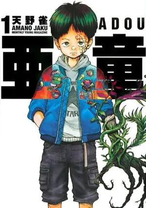 Adou (AMANO Jaku)