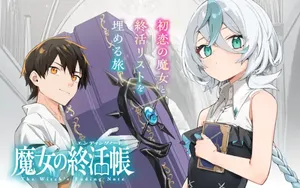 Majo no Tsuikatsuchou