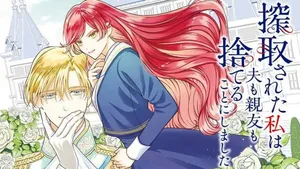 Sakushu Sareta Watashi wa Otto mo Shinyu mo Suteru Koto ni Shimashita