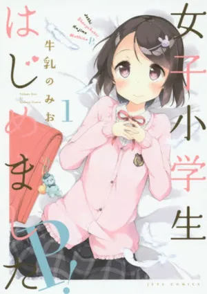 Joshi Shougakusei Hajimemashita P!